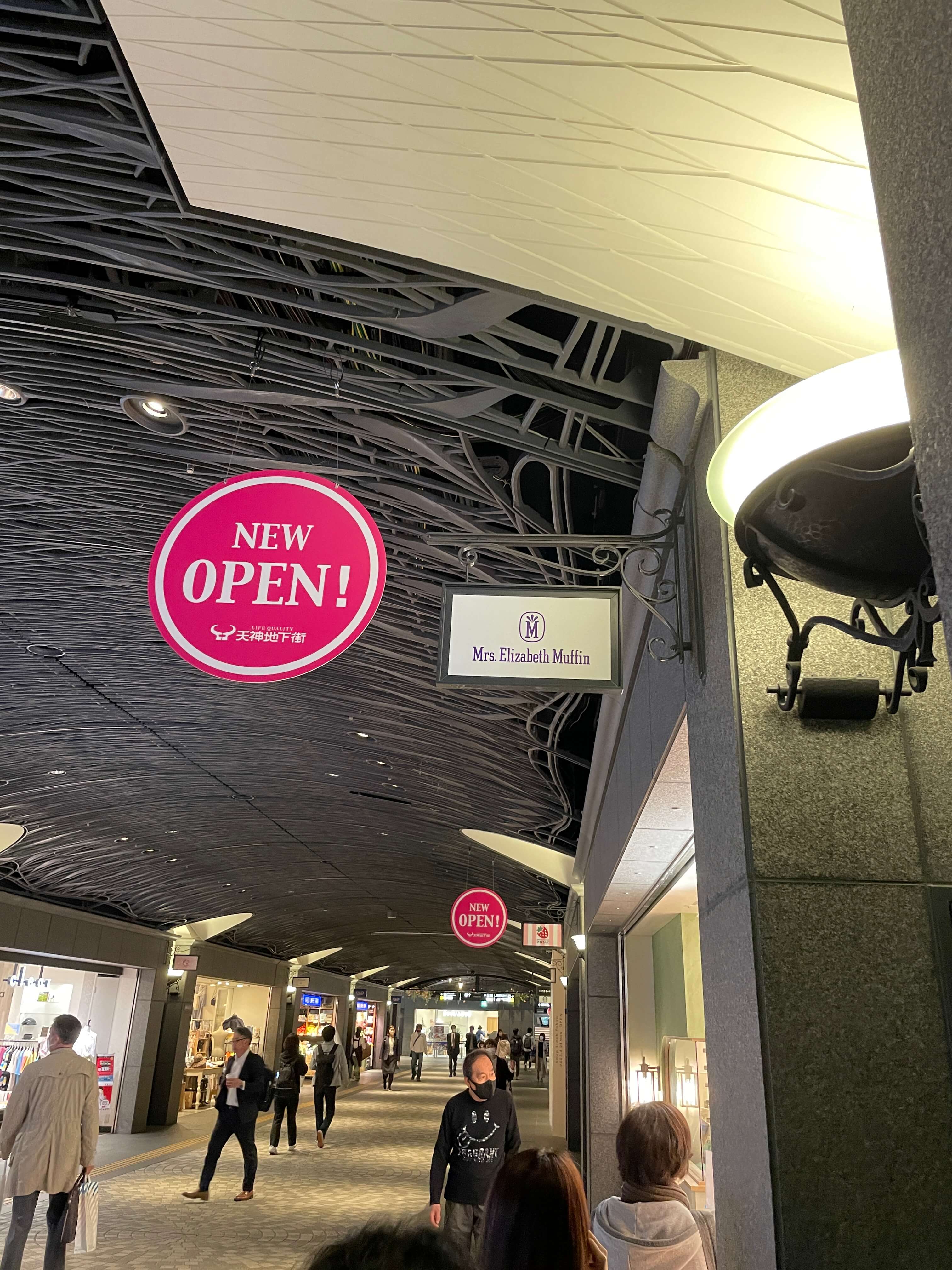 미세스-엘리자베스-머핀