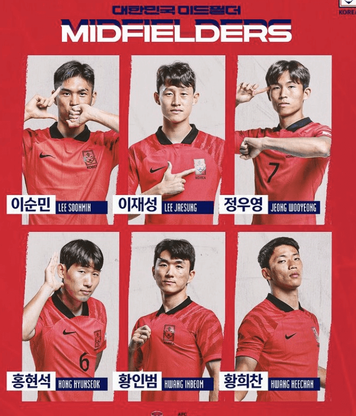 아시안컵 축구 중계방송 채널