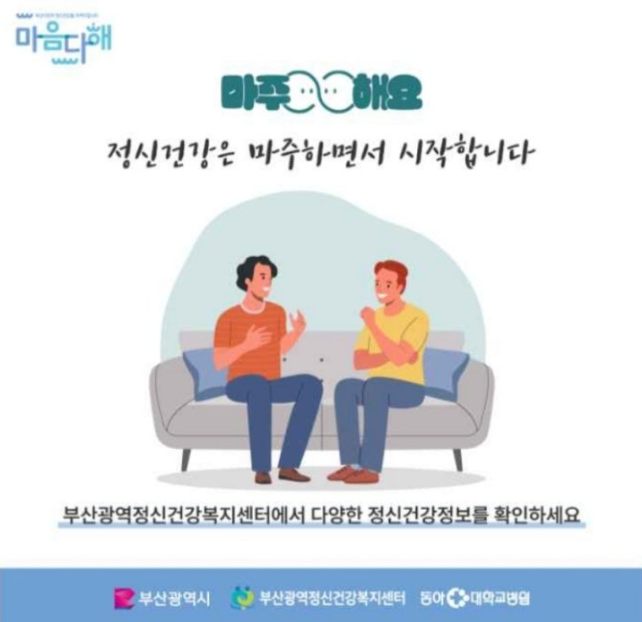 11월 11일 정신건강 마음다해 캐시워크 정답 정신건강 퀴즈 풀고 캐시워크 캐시 받자 ㄱㄱㅂㅈ ㄷㄷ