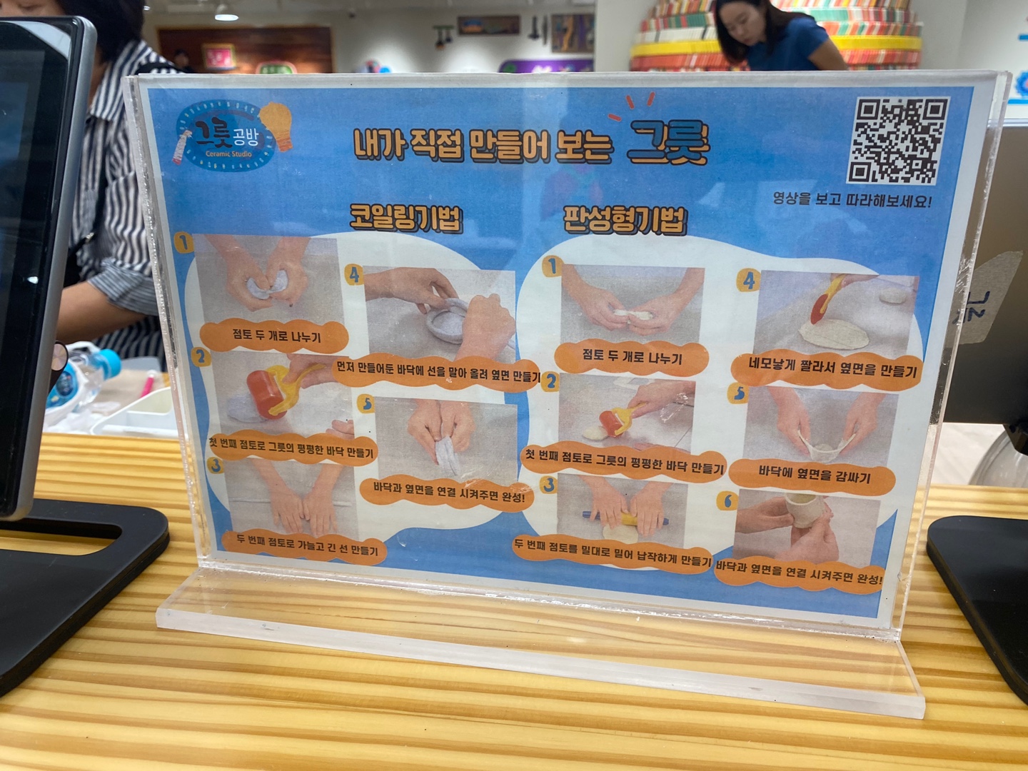 인사동 아이와 가볼만한 곳