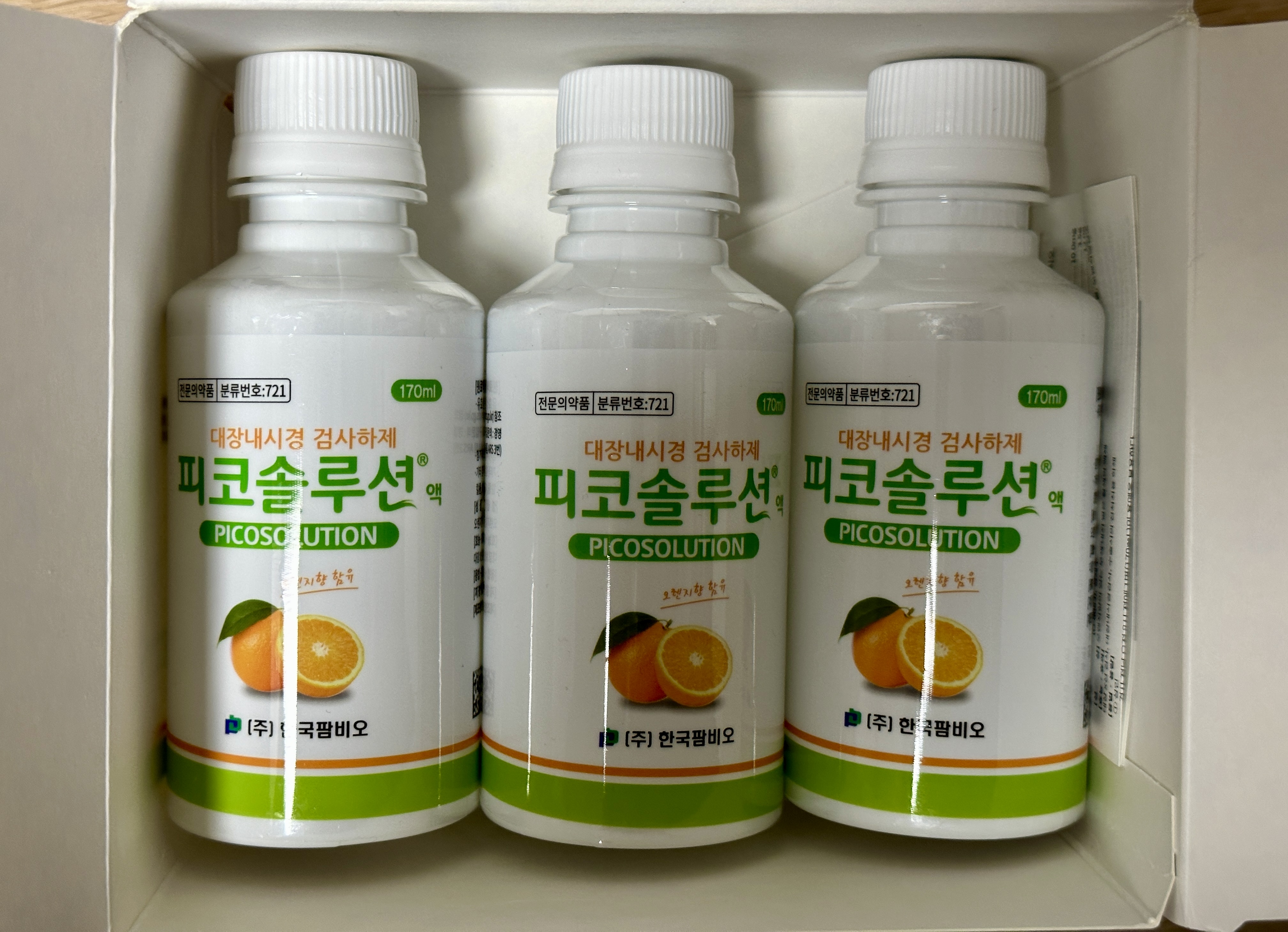 피코솔루션액 복용방법