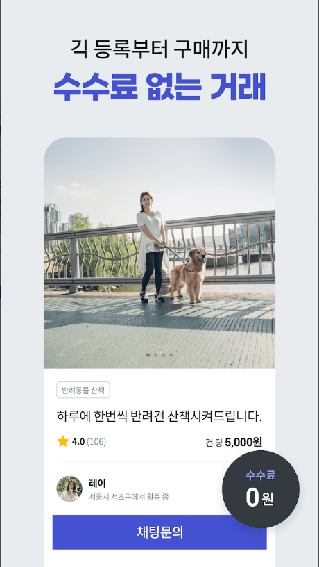 긱몬(Gigmon)