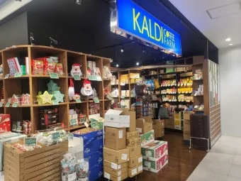 일본 칼디 카르디 KALDI 추천템 쇼핑리스트 스프레드 안닌도후_21