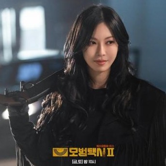 김소연 유퀴즈