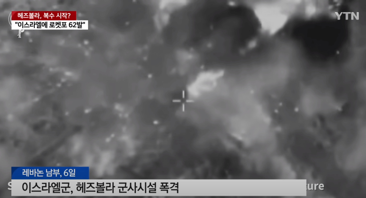 이스라엘&middot;헤즈볼라 충돌 격화...