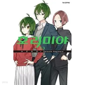 호리 뜻 고사성어 유리 의미 활용법_22