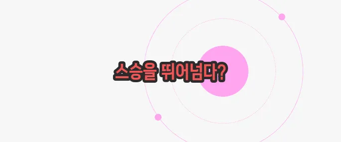 청출어람 뜻 무슨 내용인지 살펴보죠