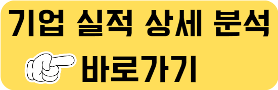 솔루엠 주가 전망 분석과 기업체 상세 정보 - 솔루엠 주가 전망 상태 시장 흐름 분석 - 솔루엠 주식 결론 솔루엠 주가 전망 분석과 기업체 상세 정보 - 솔루엠 주가 전망 상태 시장 흐름 분석 - 솔루엠 주식 결론