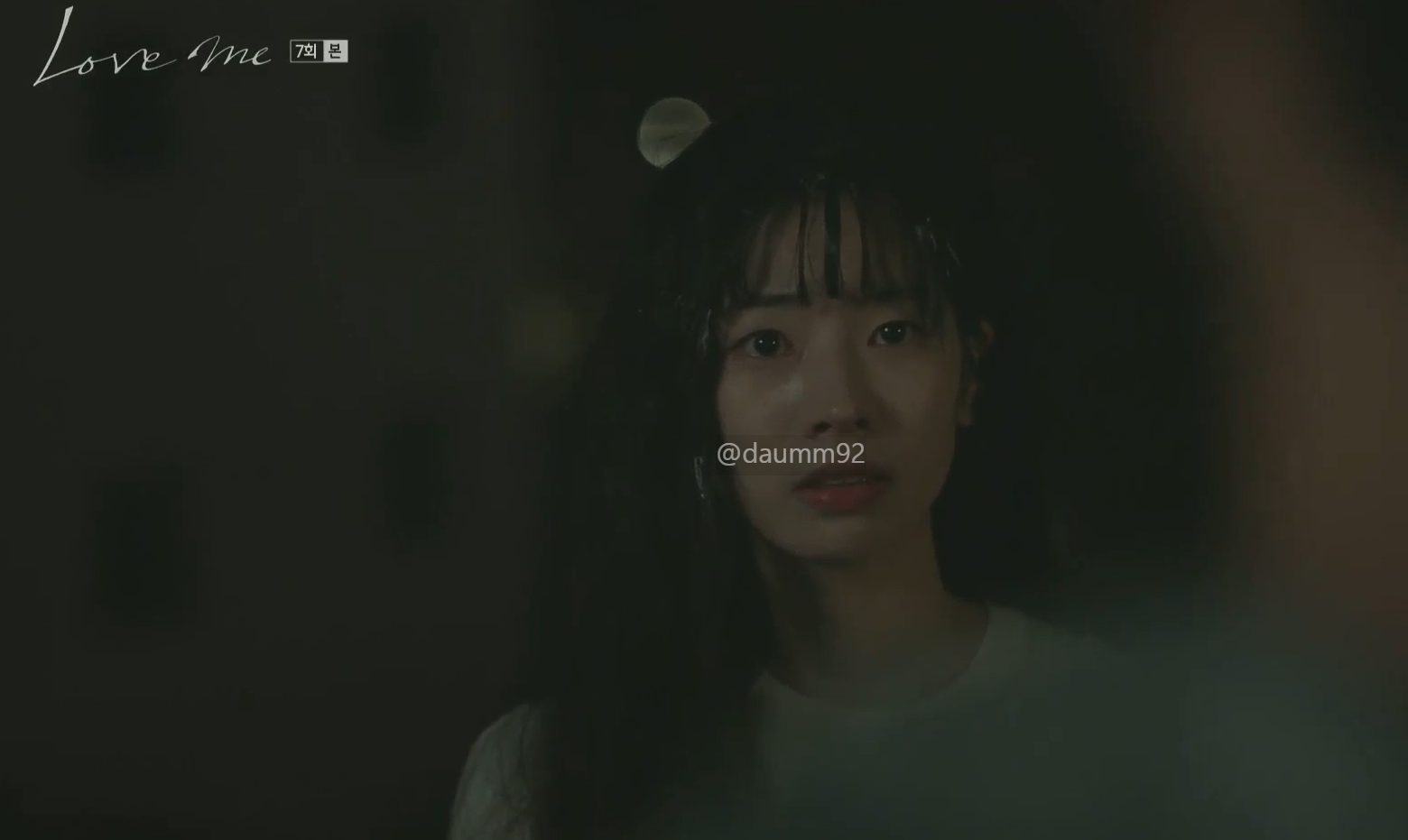 출처 : jtbc '러브미' 7-8화