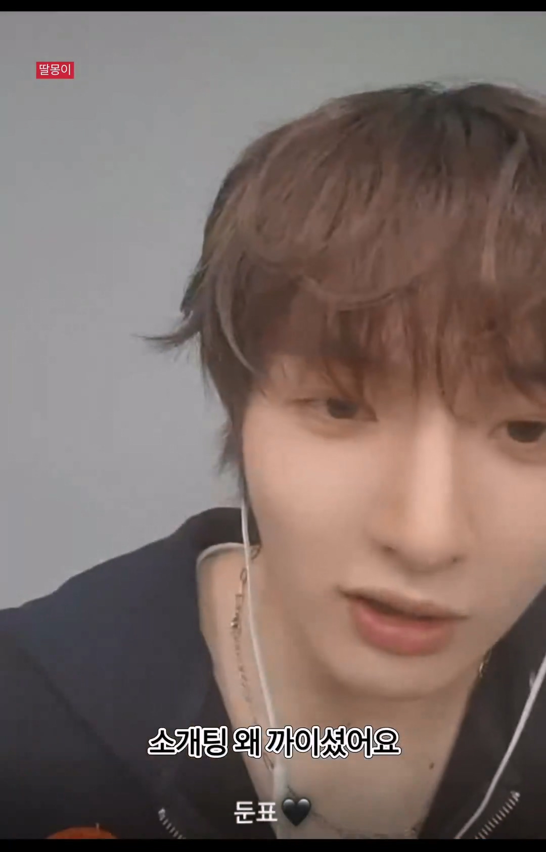 어쩌다 팬이랑 소개팅했는데 까였다는 아이돌...jpg | 인스티즈