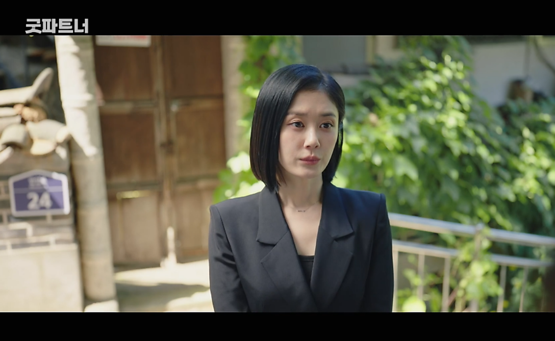 드라마 굿파트너 7화 리뷰