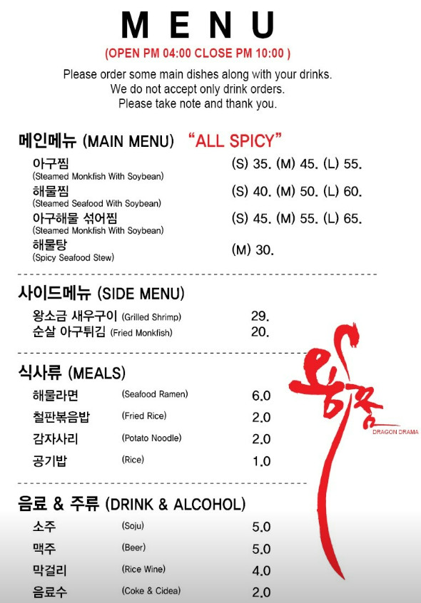 식스센스 시티투어 80m 동굴 해물요리 맛집 위치 정보