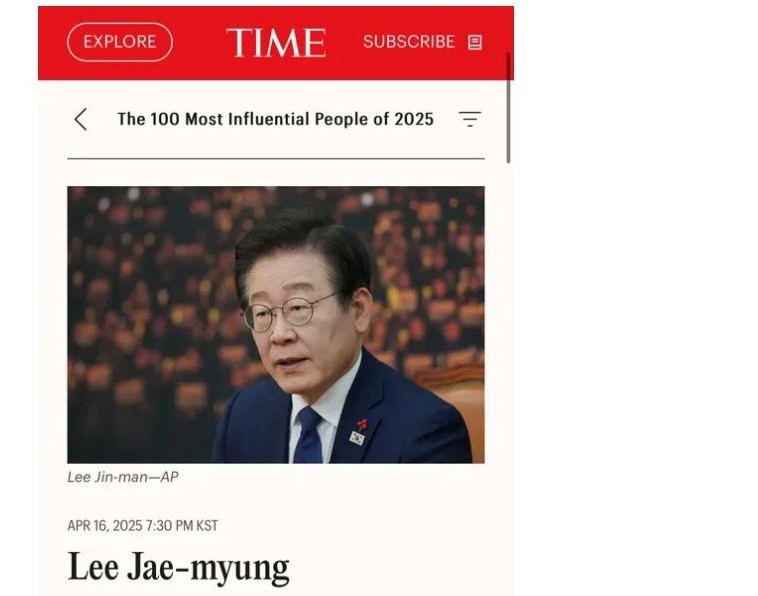 타임즈 100 선정 이재명 대표