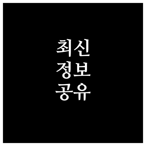 육아휴직 건강보험료 지역가입자는 왜 ..