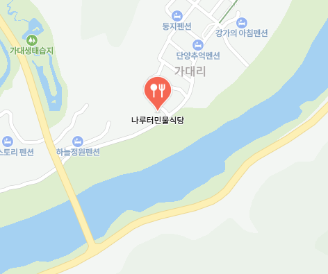  나루터민물식당