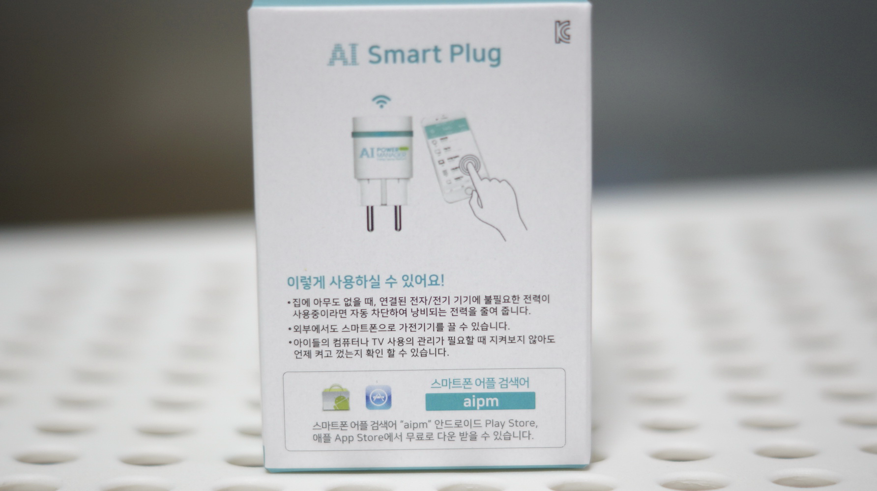 AI 스마트 플러그 리뷰 사진 1