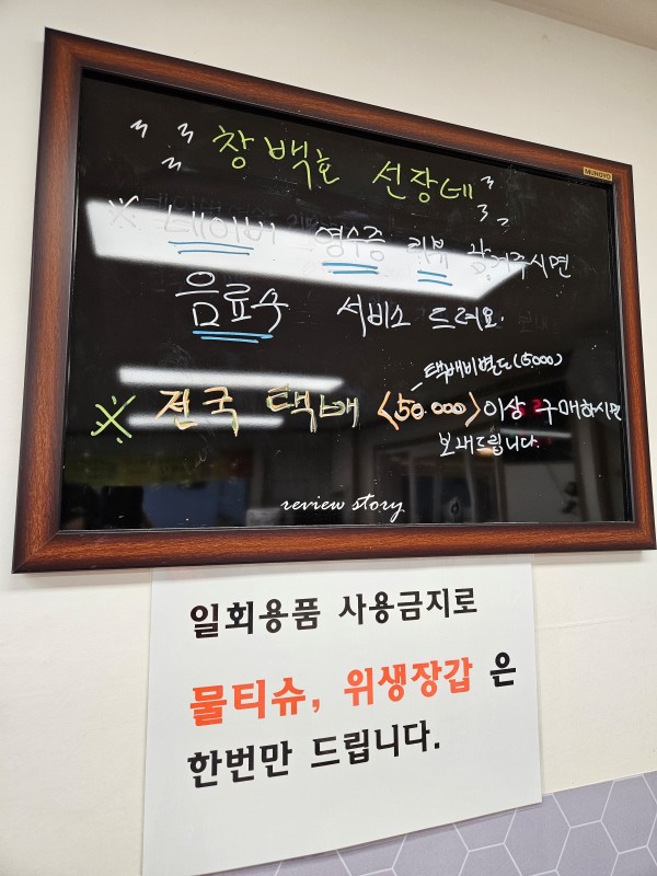 속초대게