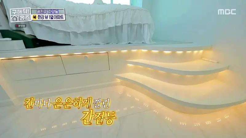 구해줘홈즈 홈캉스 서울 광진구 자양동 한강뷰 1열 아파트 인테리어 리모델링 파도파도 홈서핑 소개