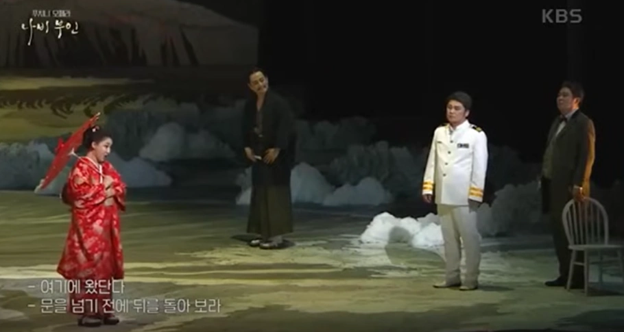 kbs에서 광복절날 방송한 나비부인