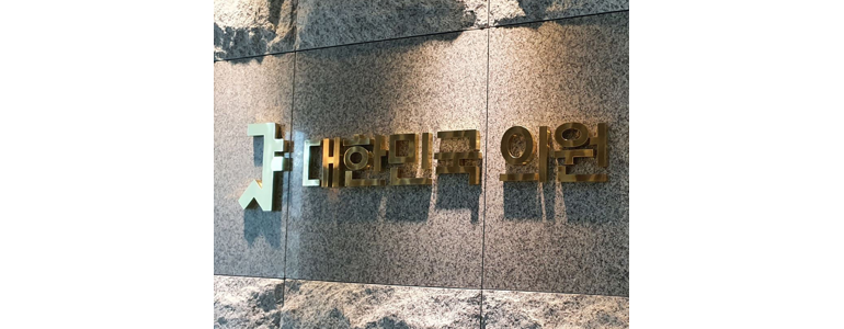 서울 마포구 재활의학과