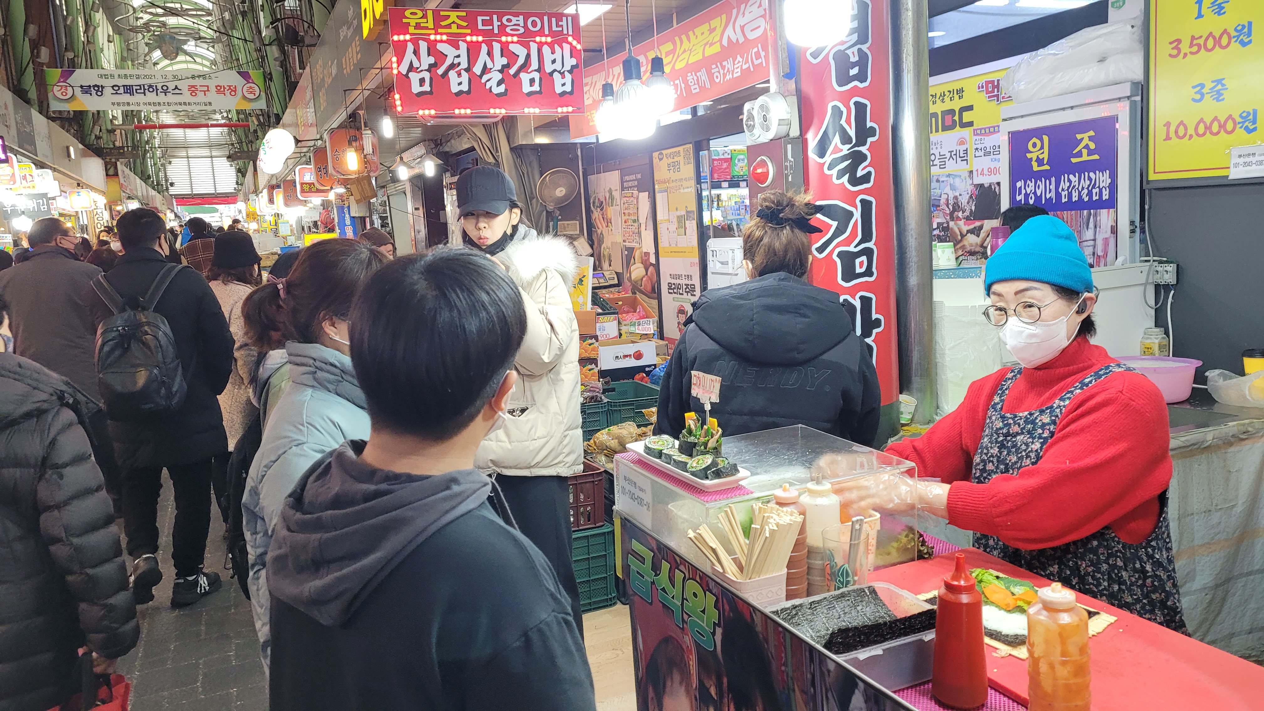 삼겹살 김밥 기다리는 중