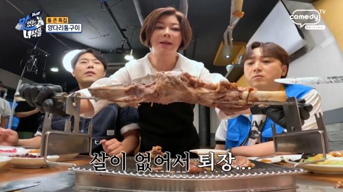 양다리살