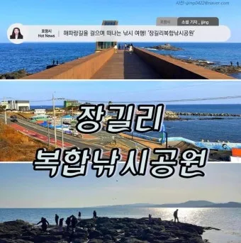 낚시 포인트 강원 동해 바닷가 방파제 낚시 명소 소개_8