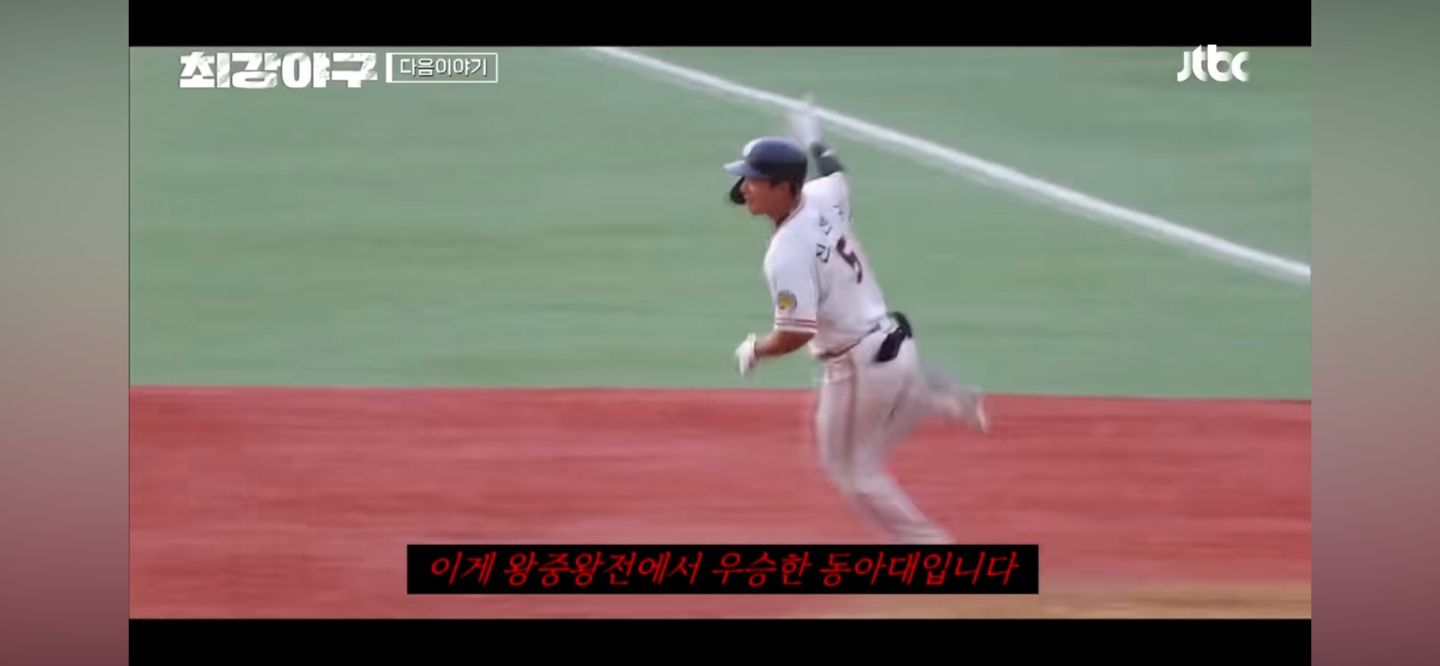 주인공은 단 한명 ❘ 무조건 '승리하라'