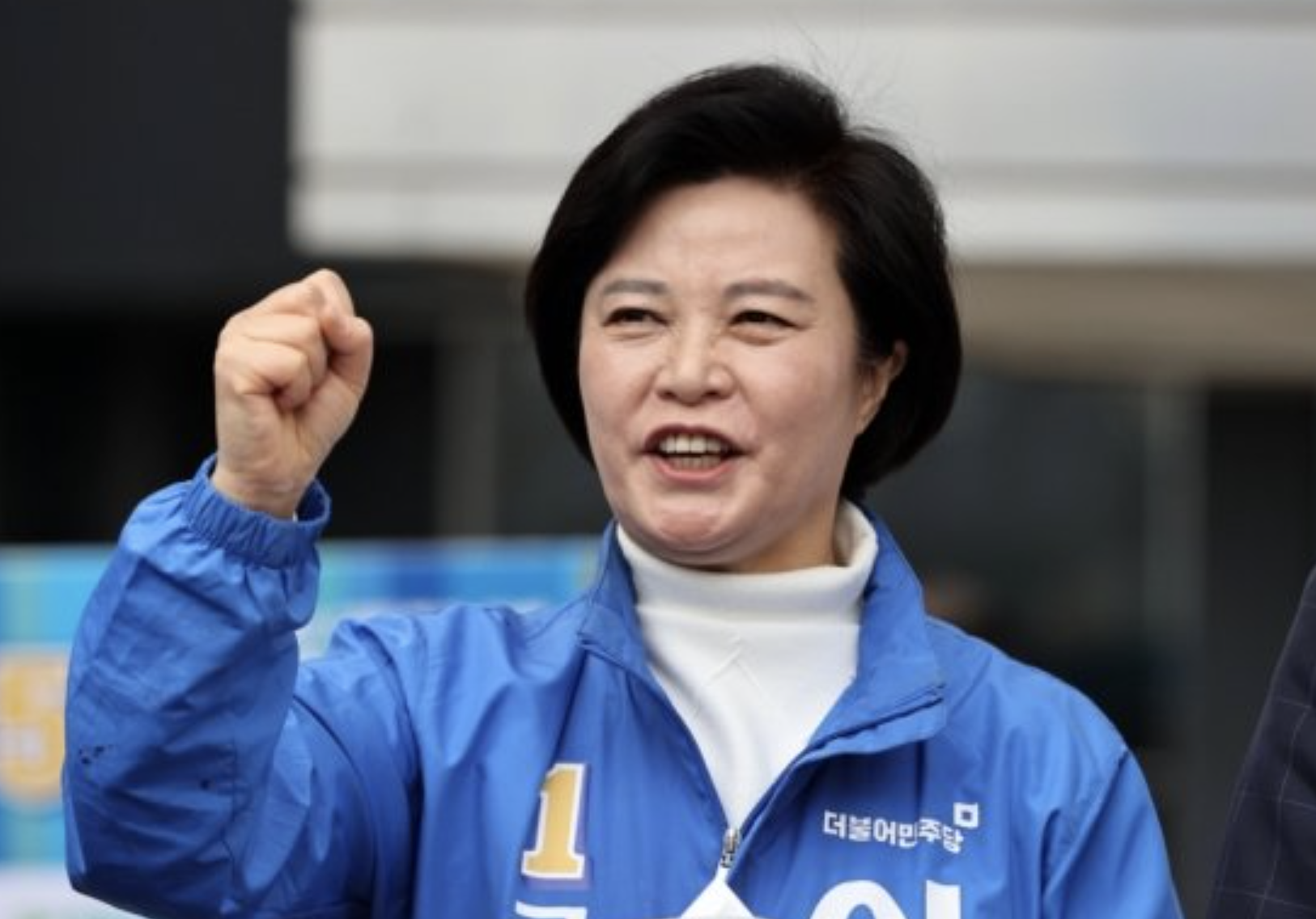 이정근 선거운동