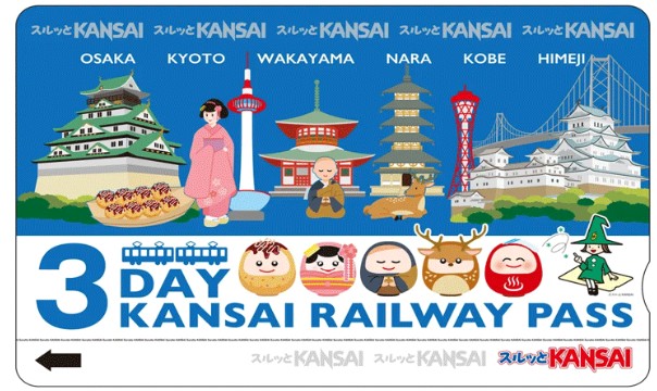 오사카 교통패스 비교