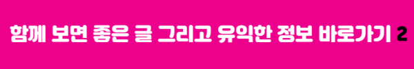 꽃 축제 벚꽃 개화 만개시기 축제일정(서울 강원) 알아보기