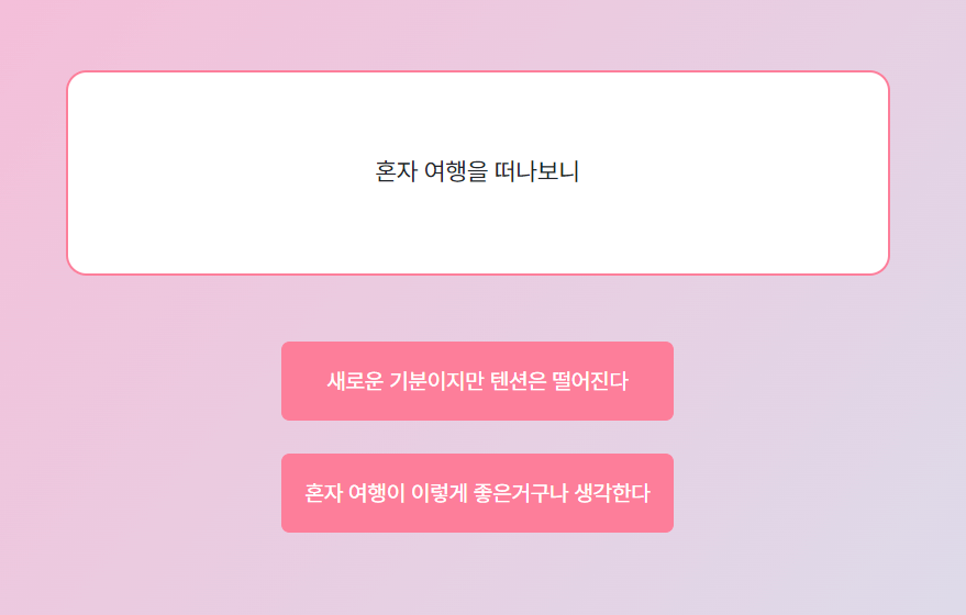마이 테스트 1