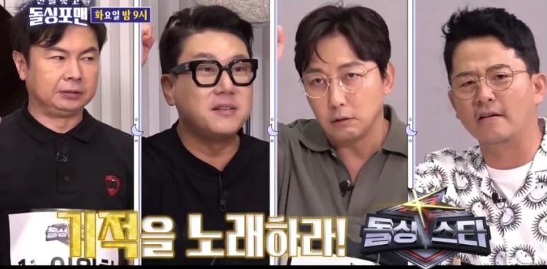 김준호김지민