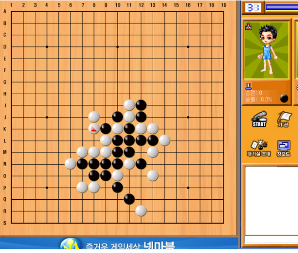 넷마블 오목 게임방법