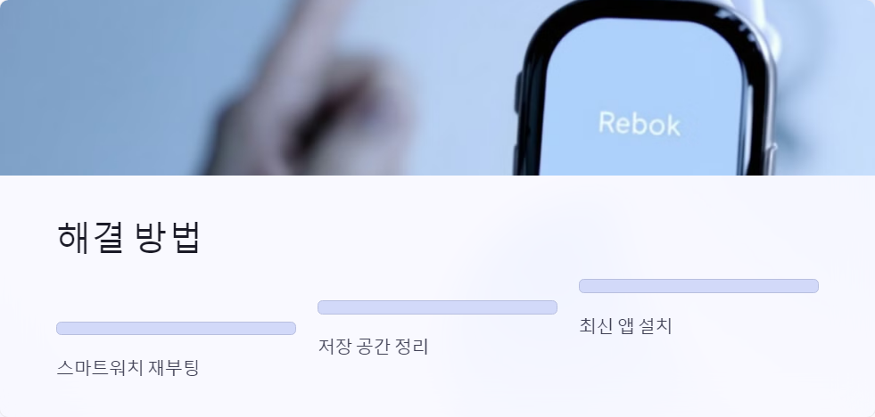 업데이트실패