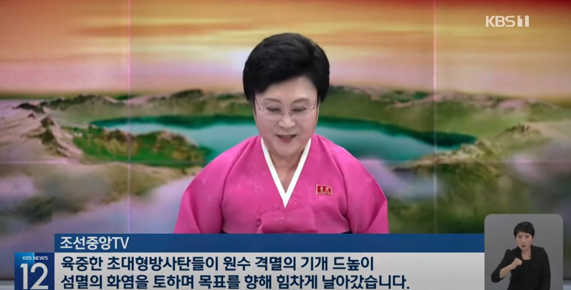 초대형방사포, 북한의 위협, 대한민국의 방위비용