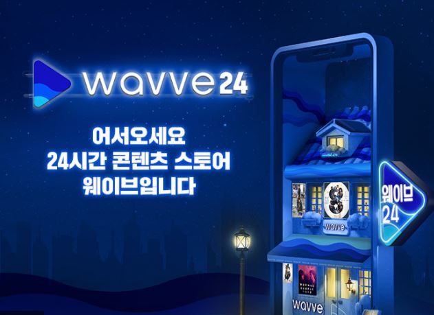 웨이브 뽀로로