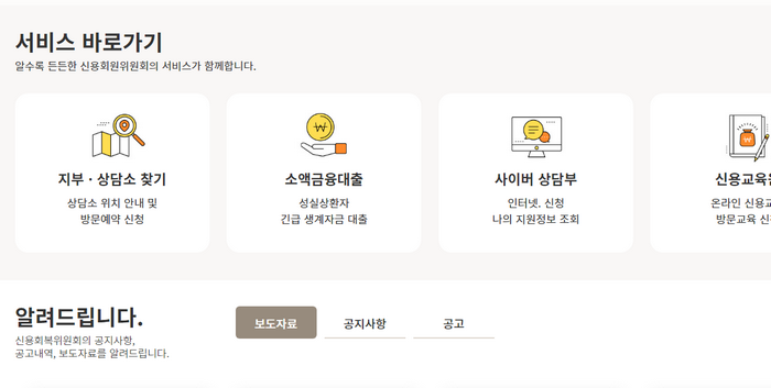 서비스안내