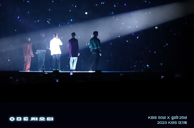 지오디 콘서트