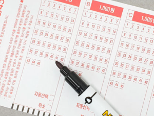 울산 로또 1등 배출 판매점, 2회 이상 1등 배출