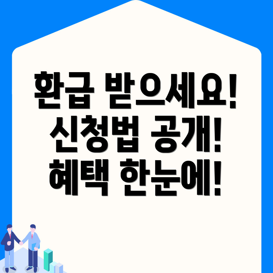고용지원금