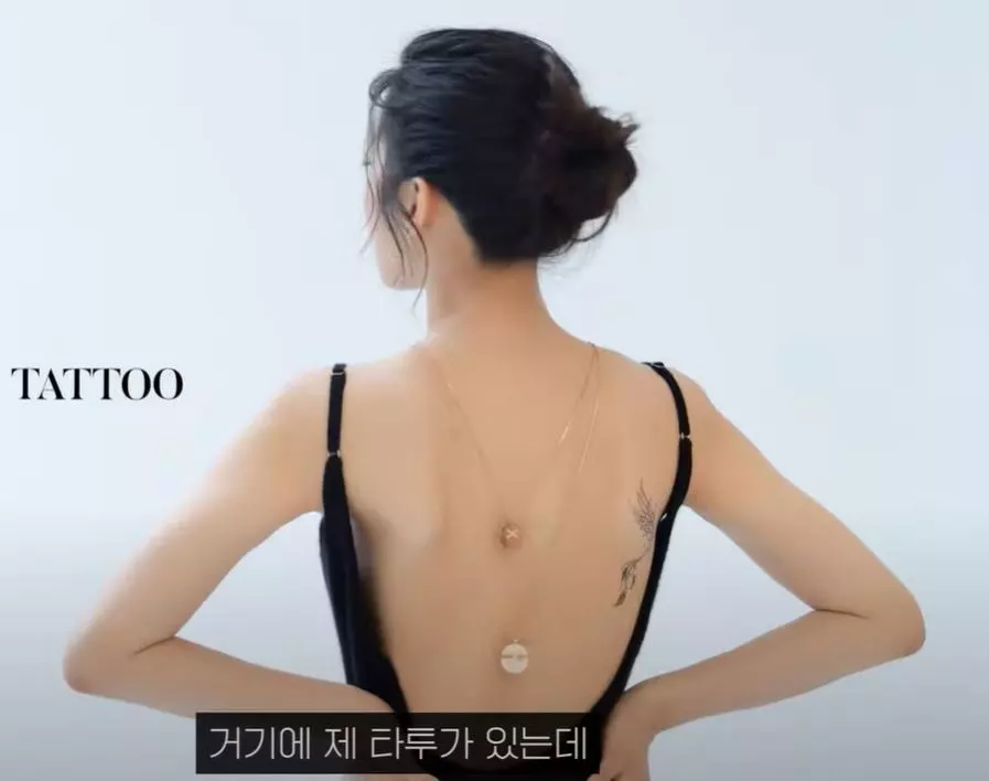 문가영 타투