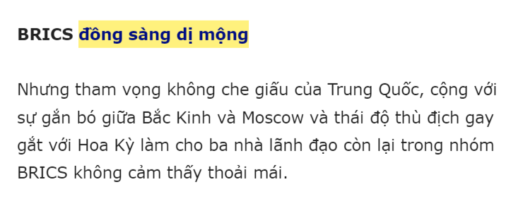 "동 상 지 몽"을 인용한 기사 캡처