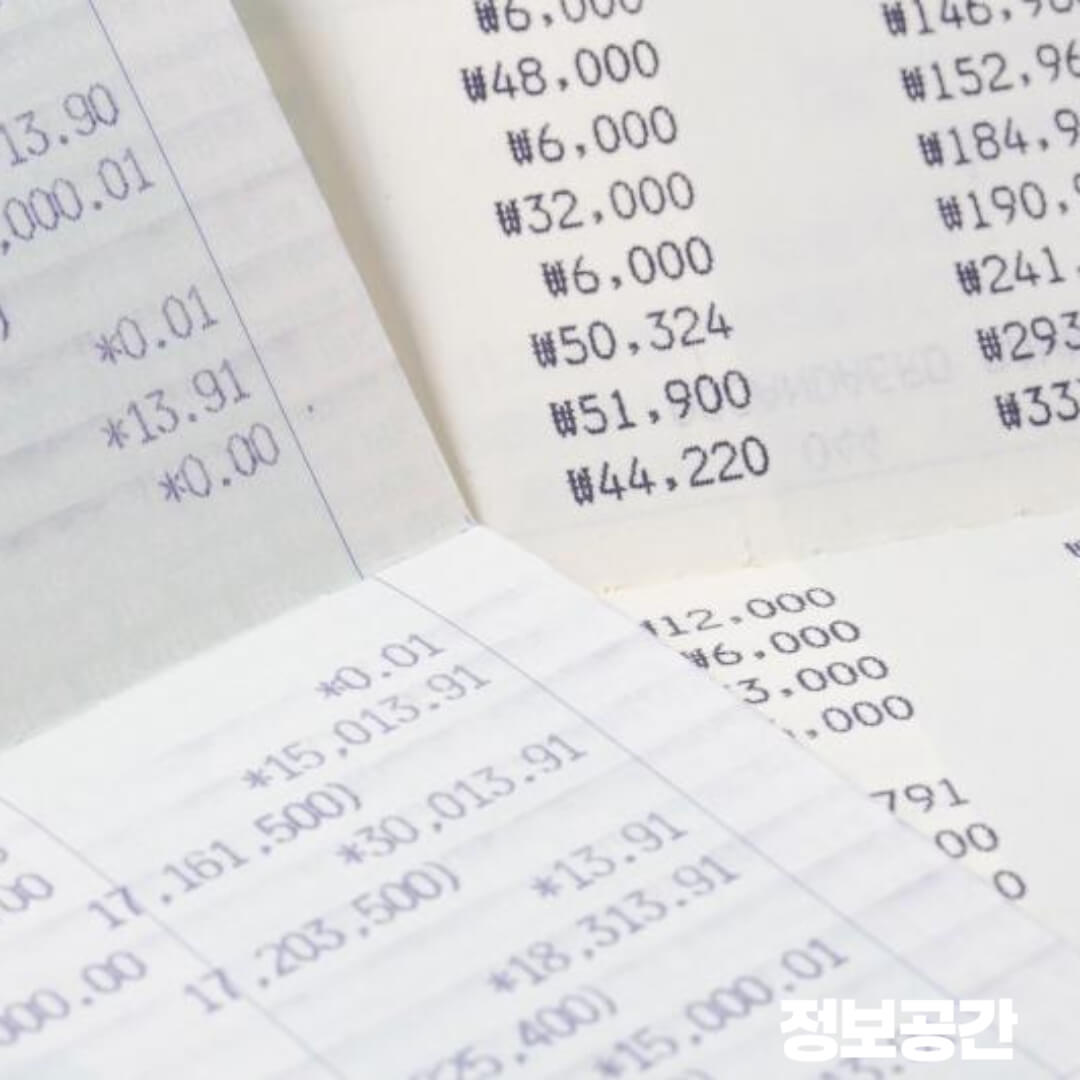 가족 간 계좌이체 한도