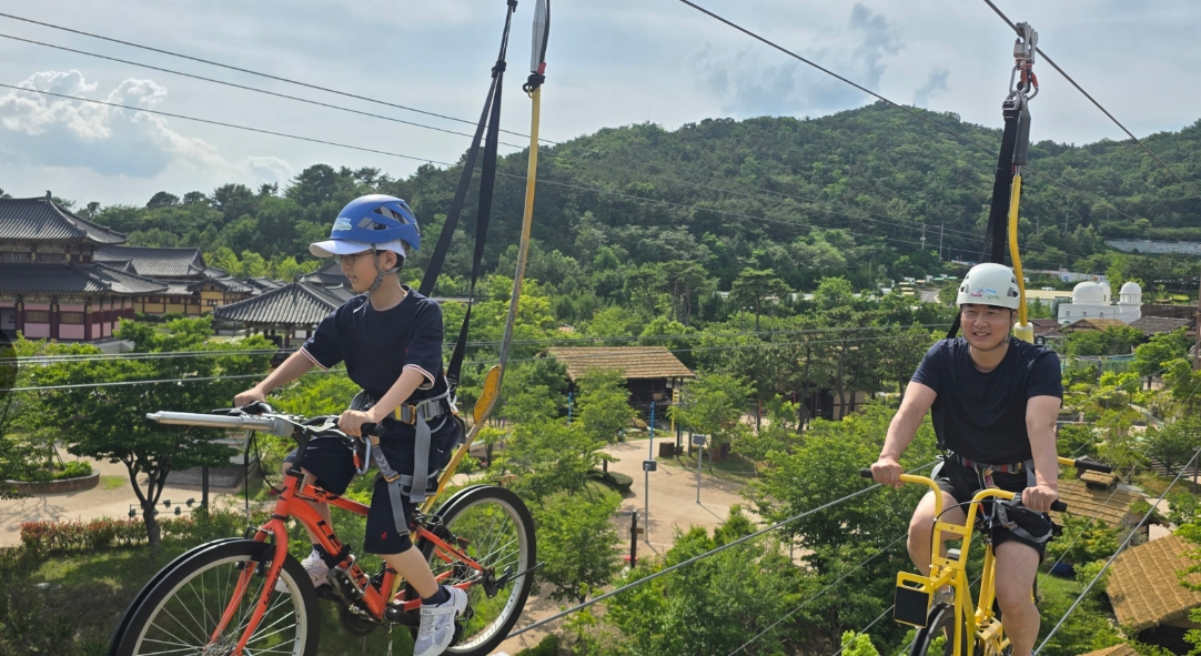 익사이팅 사이클