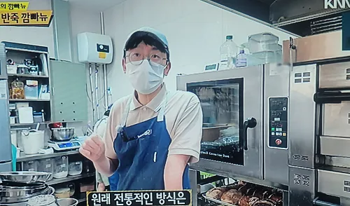 생활의 달인 깜빠뉴 1위 구로 수밀 블랑제리 캉파뉴 치아바타 빵집 맛집16
