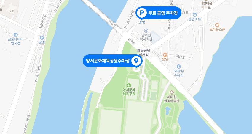 세미원 주차장