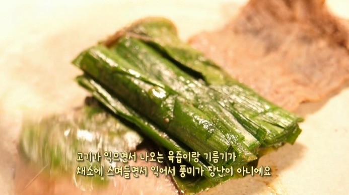 어서와-한국은-처음이지-한우고기말이