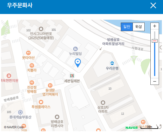 로또1등 당첨지역 배출점 우주문화사 약도