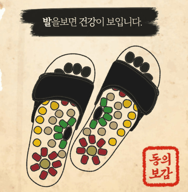 지압슬리퍼 추천 순위 TOP 5(25년 6월) - 네이버, 쿠팡, G마켓 판매 랭킹